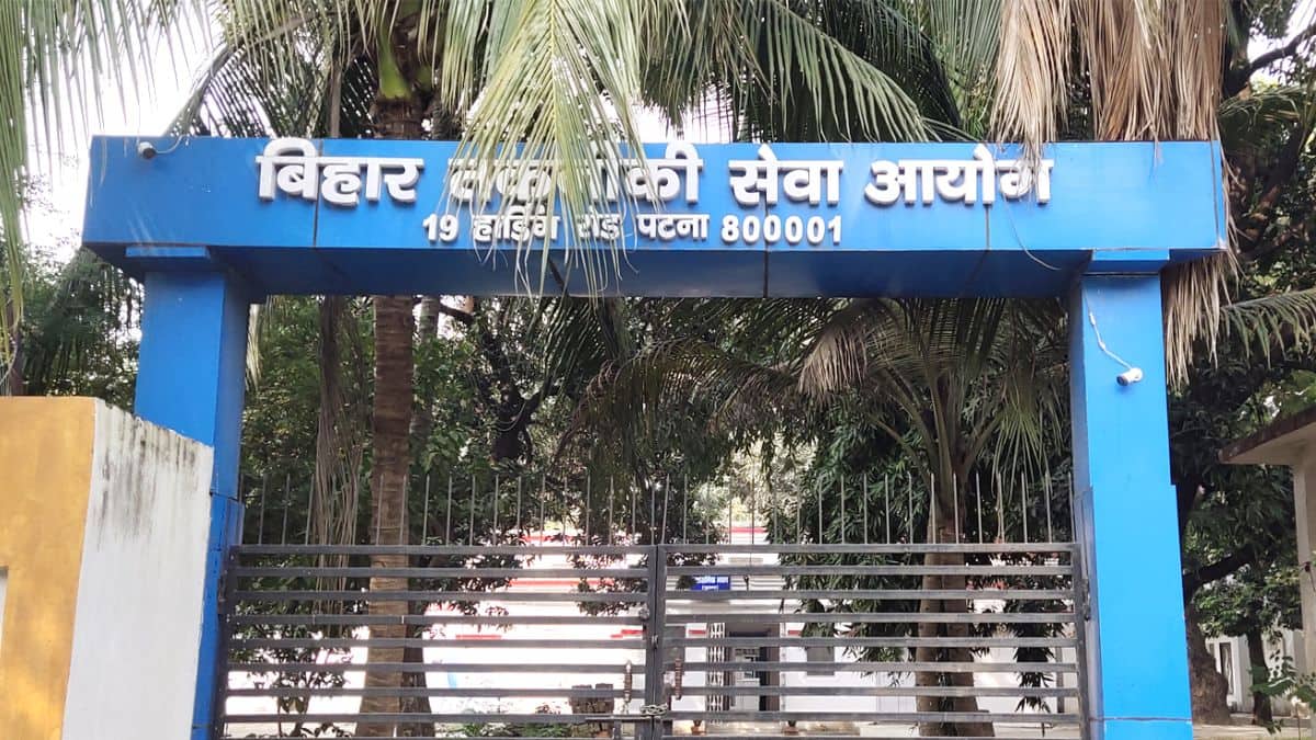 बीटीएससी इंस्ट्रक्टर भर्ती के लिए विस्तृत अधिसूचना btsc.bihar.gov.in पर कल जारी की जाएगी। (स्त्रोत-आधिकारिक वेबसाइट)