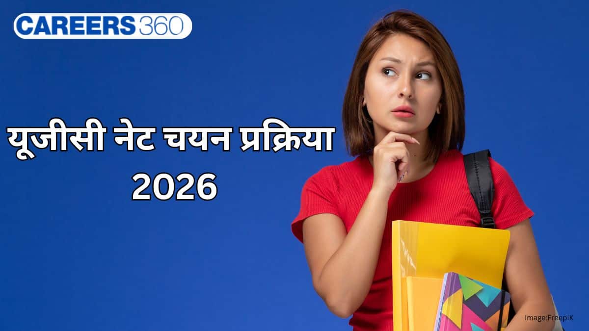 यूजीसी नेट चयन प्रक्रिया 2026 (ugc net selection process 2026): विस्तार से जानें