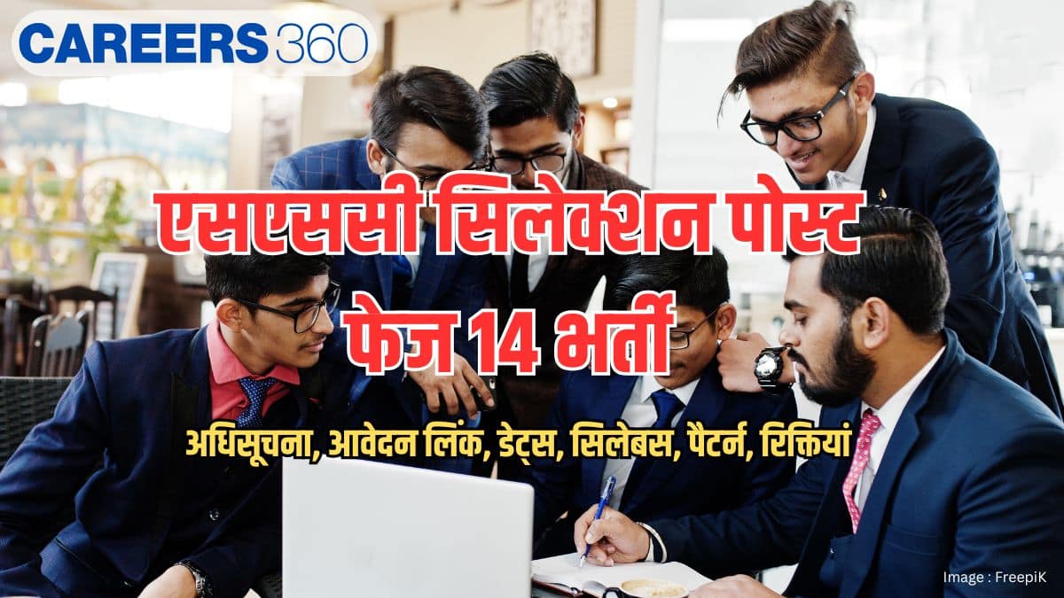 Top Entrance Exams to Apply to Foreign Universities in India