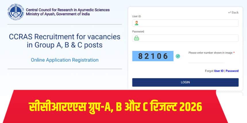 चयनित उम्मीदवारों की चिकित्सा जांच की जाएगी, जिसके बाद नियुक्ति पत्र जारी किए जाएंगे।(आधिकारिक वेबसाइट)