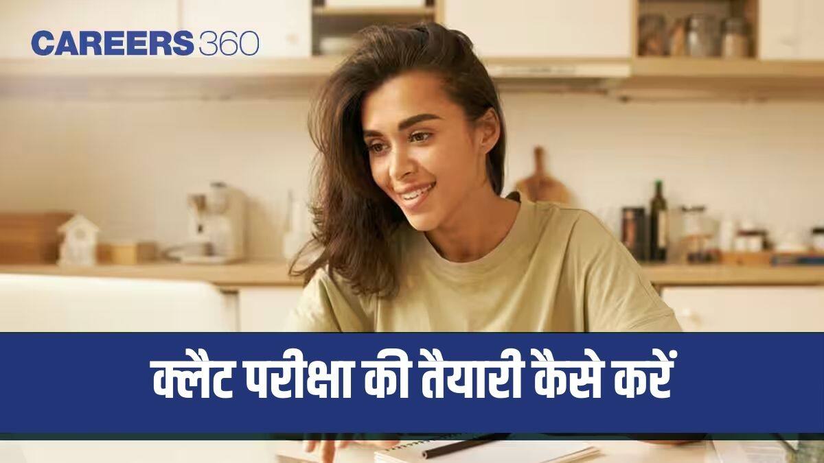 क्लैट 2027 परीक्षा की तैयारी कैसे करें (CLAT 2027 Ki Taiyari Kaise Shuru Kare?): तैयारी टिप्स, पुस्तकें