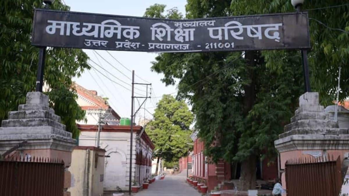 UP Board Result 2026 soon for 52 lakh students. (Image: Official website upmsp.edu.in)