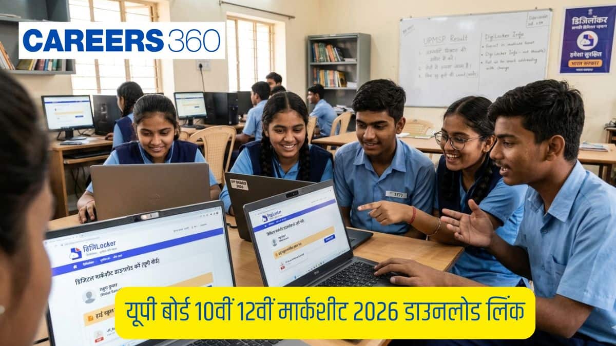 यूपी बोर्ड 10वीं 12वीं मार्कशीट 2026 डाउनलोड लिंक @upmsp.edu.in