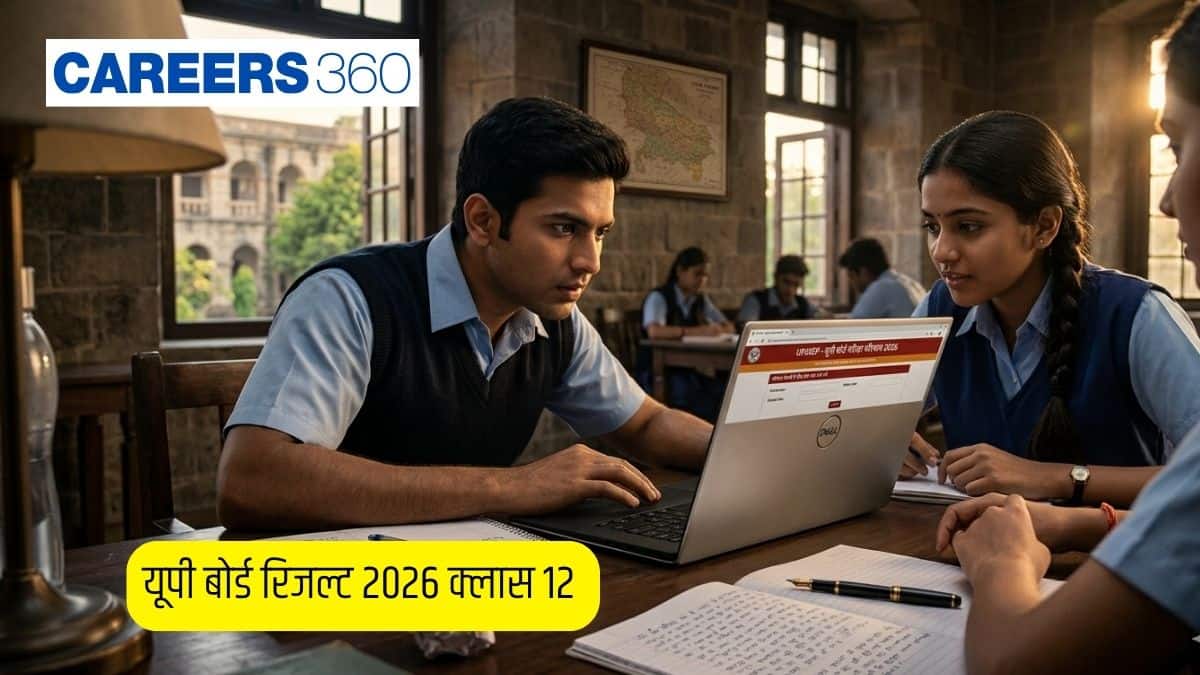 यूपी बोर्ड रिजल्ट 2026 क्लास 12 (UP Board Result 2026 Class 12): 12वीं रिजल्ट upmsp.edu.in से चेक करें