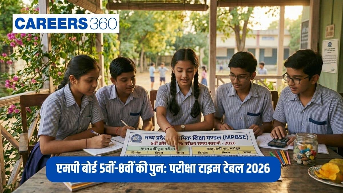 एमपी बोर्ड 5वीं-8वीं की पुन: परीक्षा 1 जून से, टाइम टेबल चेक करें
