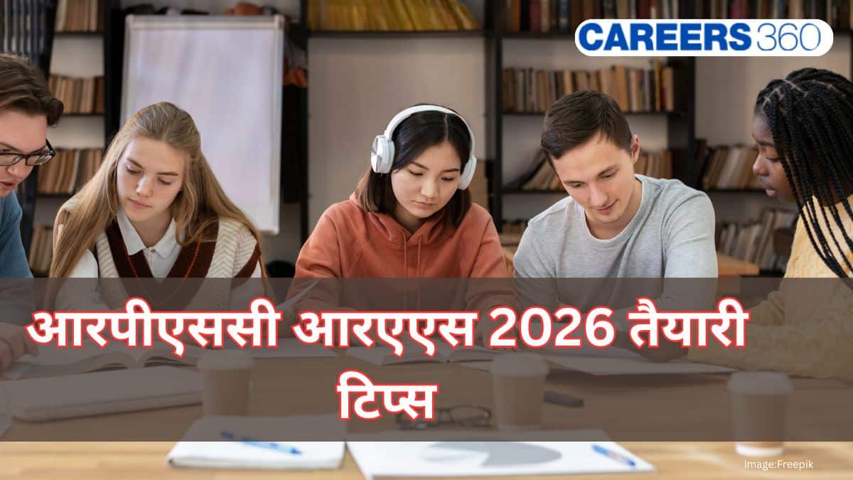 आरपीएससी आरएएस 2026 की तैयारी कैसे करें (How to Prepare for RPSC RAS 2026 in Hindi) - टिप्स जानें