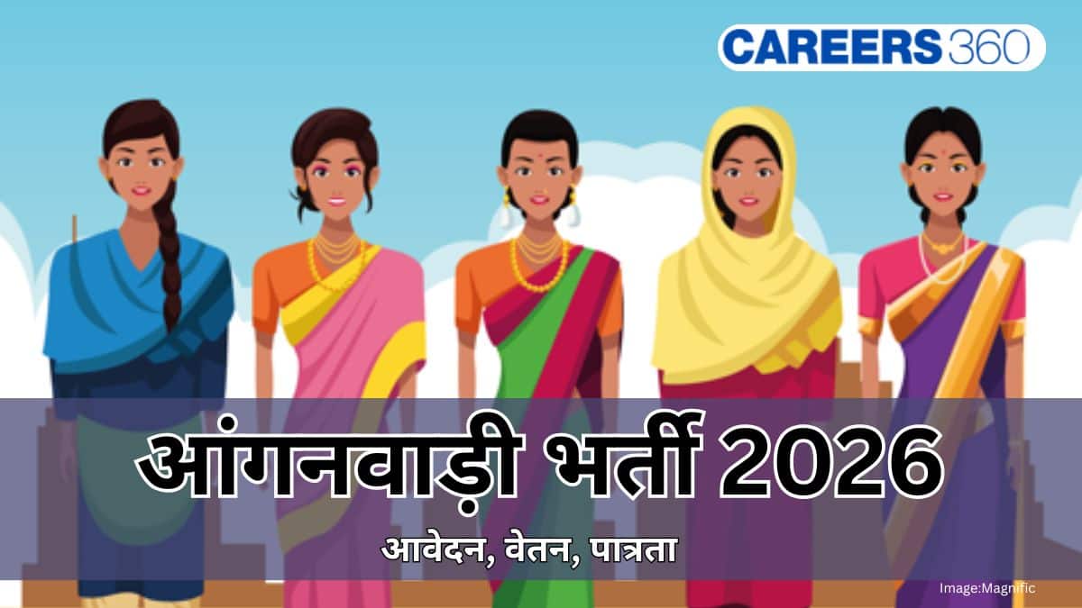 आंगनवाड़ी भर्ती 2026 (Anganwadi bharti 2026 in hindi): आवेदन, वेतन, पात्रता