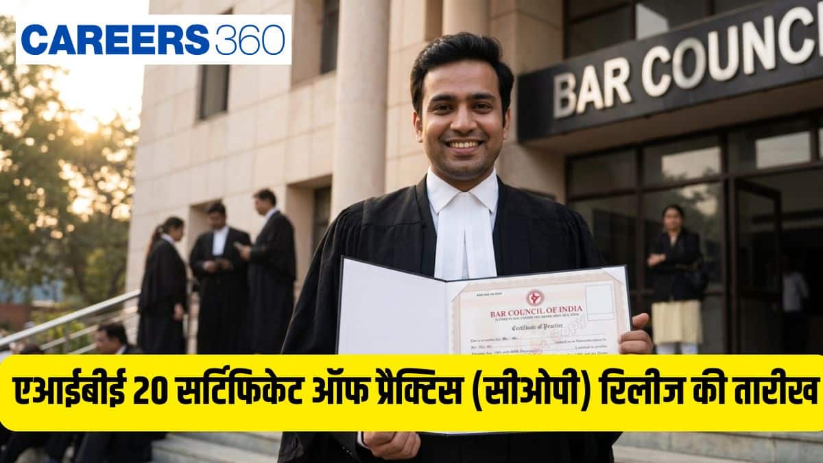 एआईबीई 20 सर्टिफिकेट ऑफ प्रैक्टिस (सीओपी) रिलीज की तारीख