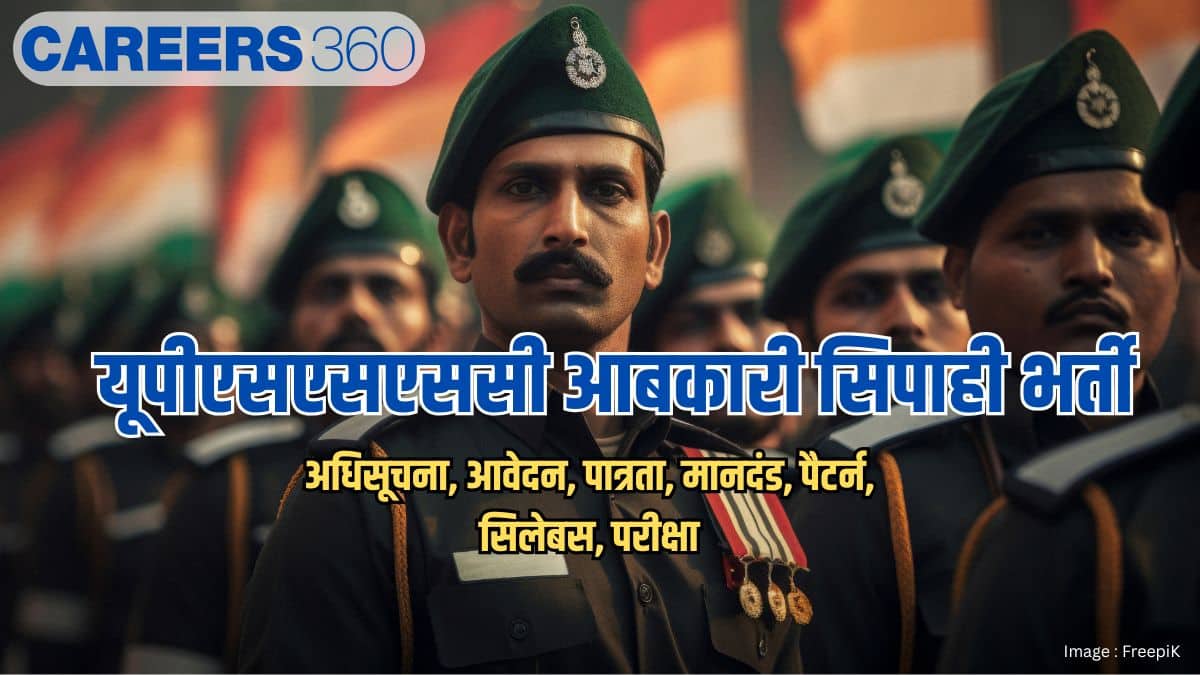 यूपीएसएसएससी आबकारी सिपाही भर्ती 2026 (UPSSSC Excise Constable Recruitment 2026)- अधिसूचना, आवेदन, पात्रता