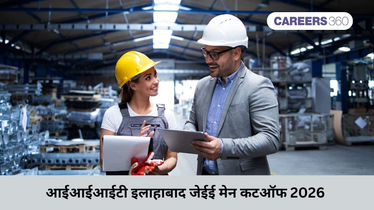 आईआईआईटी इलाहाबाद जेईई मेन कटऑफ 2026 (IIIT Allahabad JEE Main Cutoff 2026) - ओपनिंग और क्लोजिंग रैंक