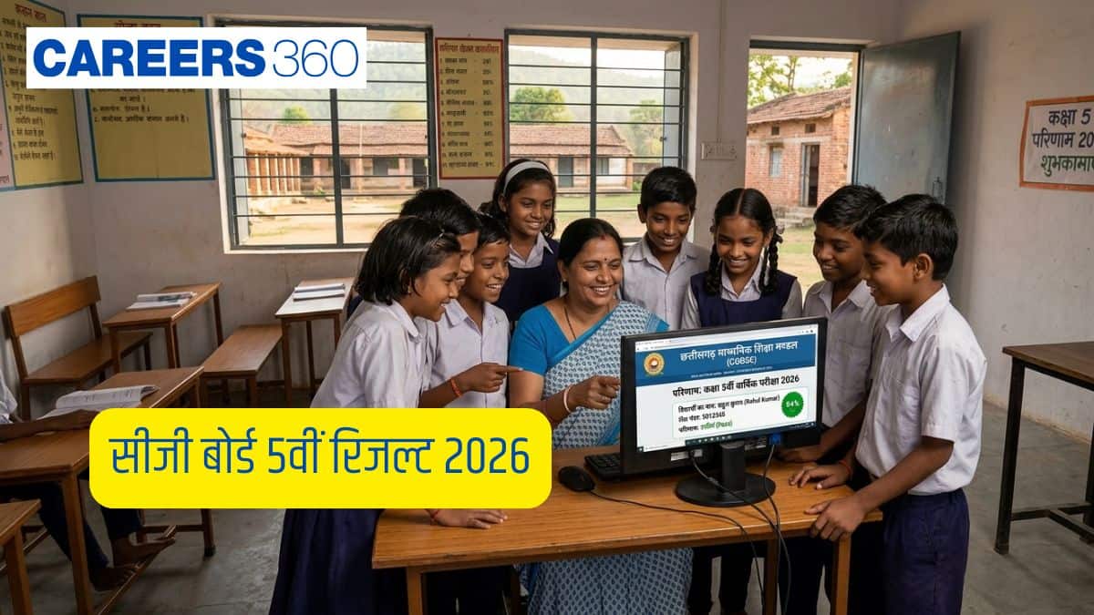 सीजी बोर्ड 5वीं रिजल्ट 2026 जारी @ cgbse.nic.in, मार्कशीट डाउनलोड करें