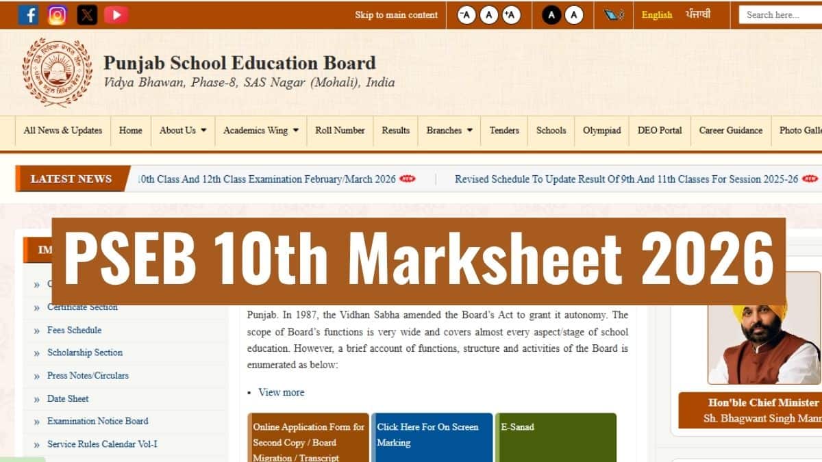 PSEB 10th Class Result Marksheet 2026: Download Provisional Marksheet @ pseb.ac.in