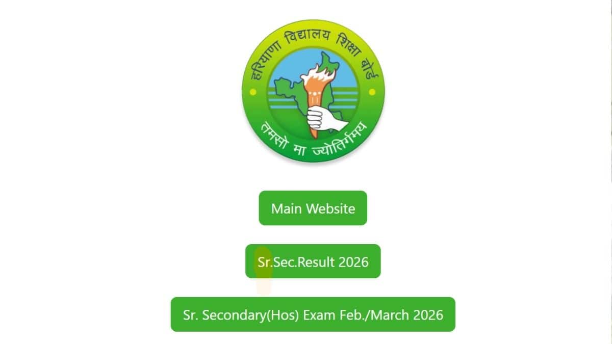 हरियाणा बोर्ड 10वीं परीक्षा 2026 का आयोजन 26 फरवरी से 20 मार्च तक किया गया था। (स्त्रोत-आधिकारिक वेबसाइट)