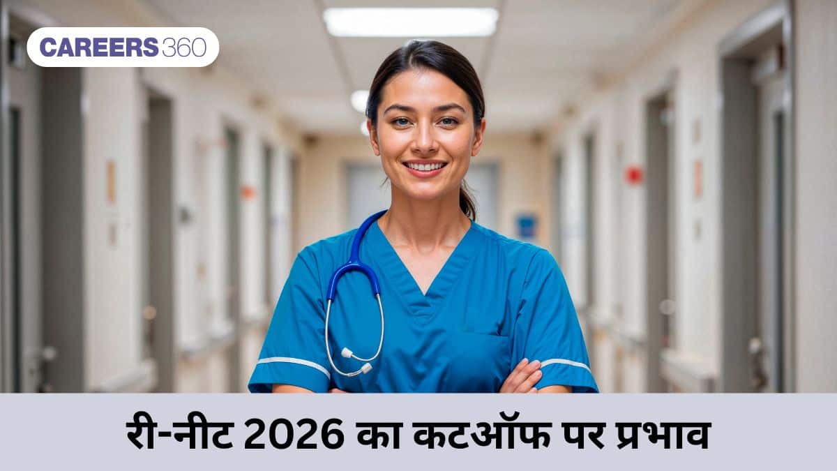 री-नीट 2026 का कटऑफ पर प्रभाव (Re NEET 2026 Impact on Cutoff): एमबीबीएस कटऑफ बढ़ेगा या घटेगा?