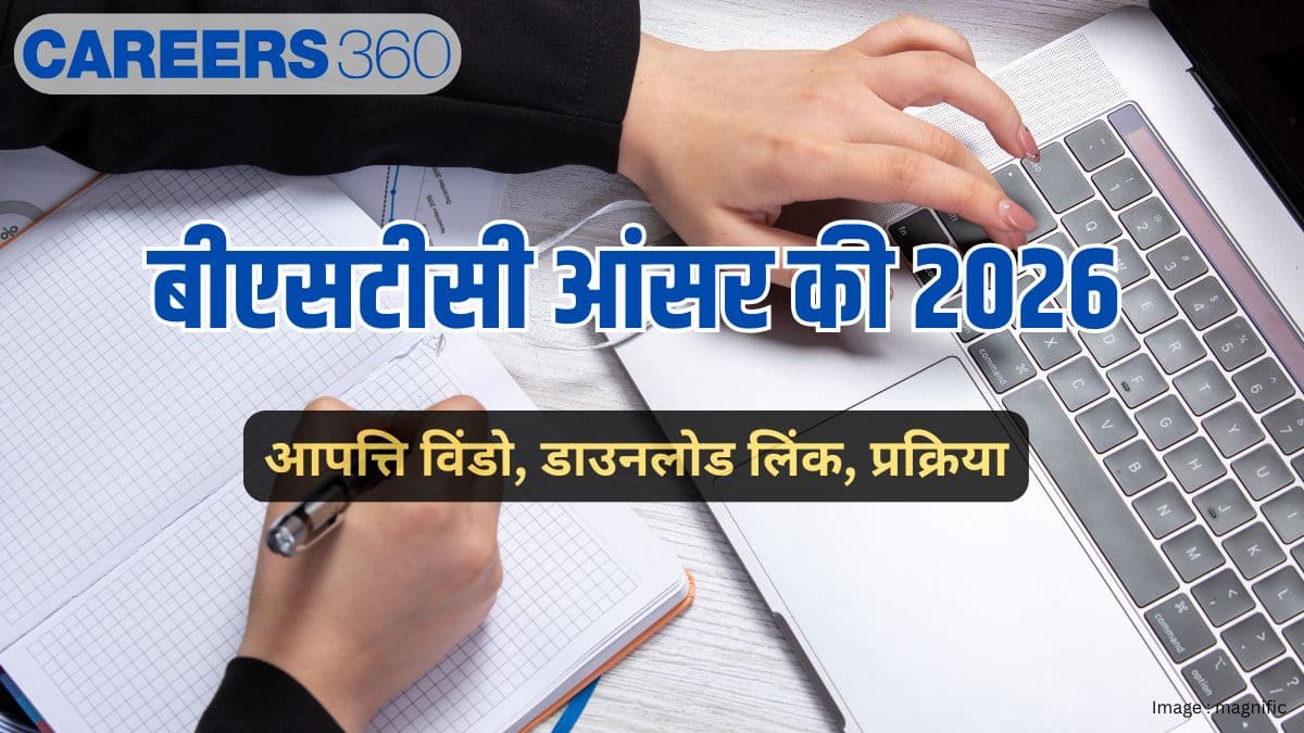 बीएसटीसी आंसर की 2026 (BSTC Answer Key 2026)- आपत्ति विंडो, डाउनलोड लिंक @predeledraj2026.com