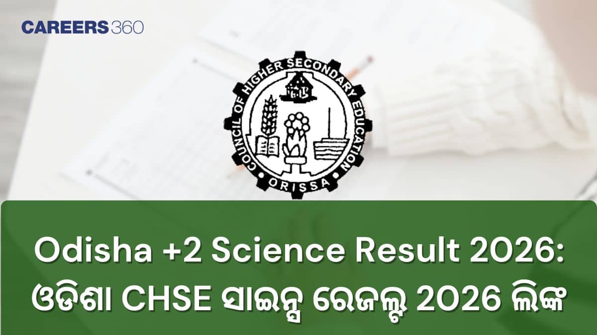 Odisha CHSE Science Result 2026: ଓଡିଶା ଦ୍ୱାଦଶ ଫଳାଫଳ ଲିଙ୍କ 2026 @ results.odisha.gov.in