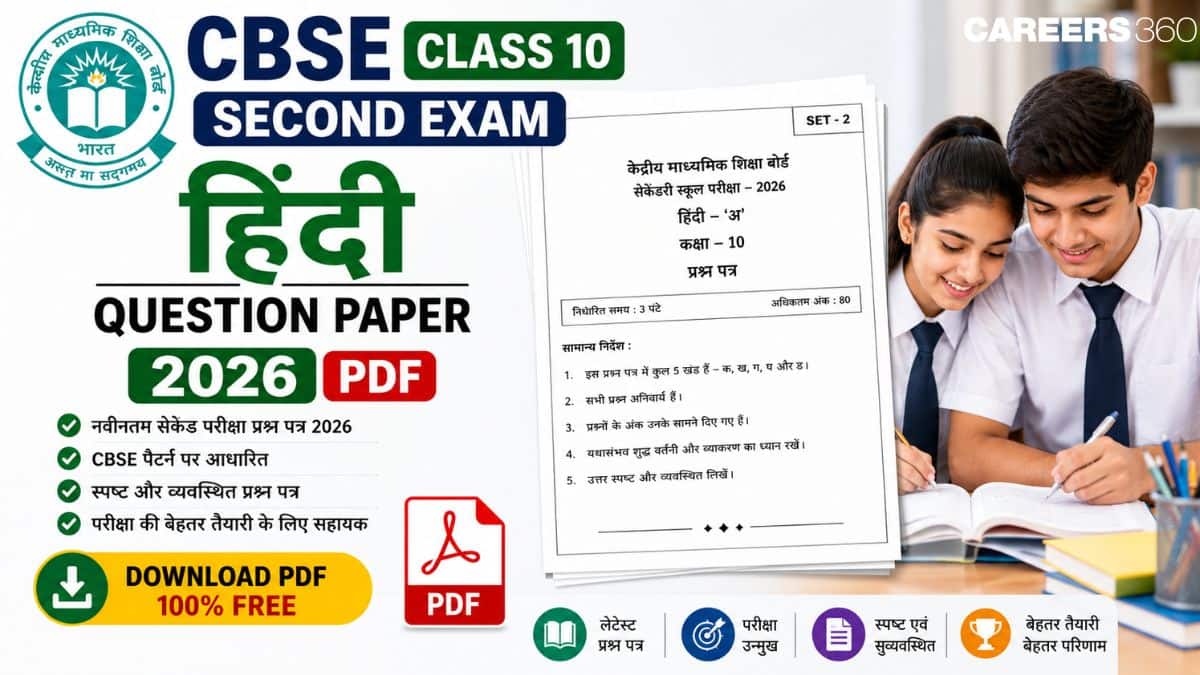 CBSE 10th Class Hindi Question Paper 2026 PDF May 19 - Download Second Exam Question Paper Here