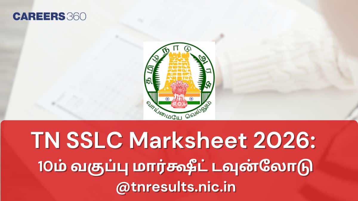 DGE Tamil Nadu SSLC Result Marksheet 2026 Download Link at tnresults.nic.in