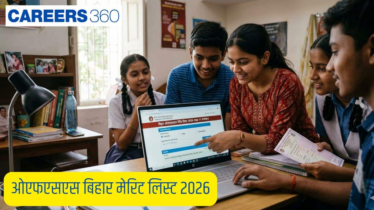 ओएफएसएस बिहार मेरिट लिस्ट 2026 जारी - इंटरमीडिएट कट-ऑफ लिस्ट यहां देखें