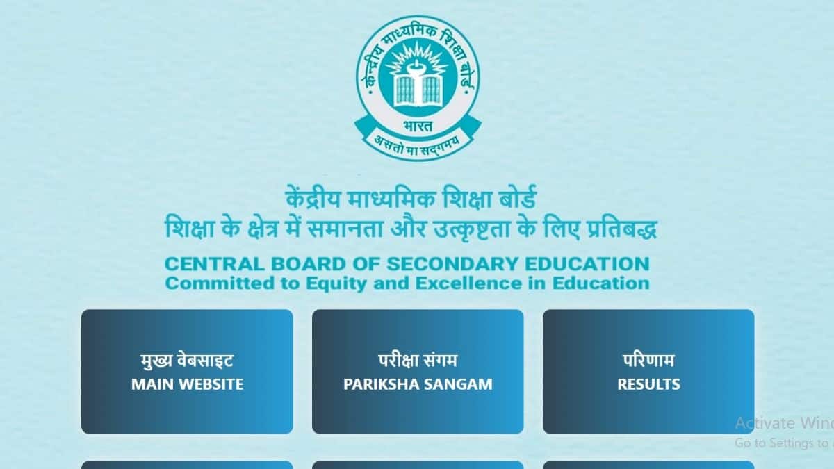 सोशल मीडिया मंच 'एक्स' पर एक पोस्ट में बोर्ड ने इसकी जानकारी दी। (इमेज-आधिकारिक वेबसाइट)