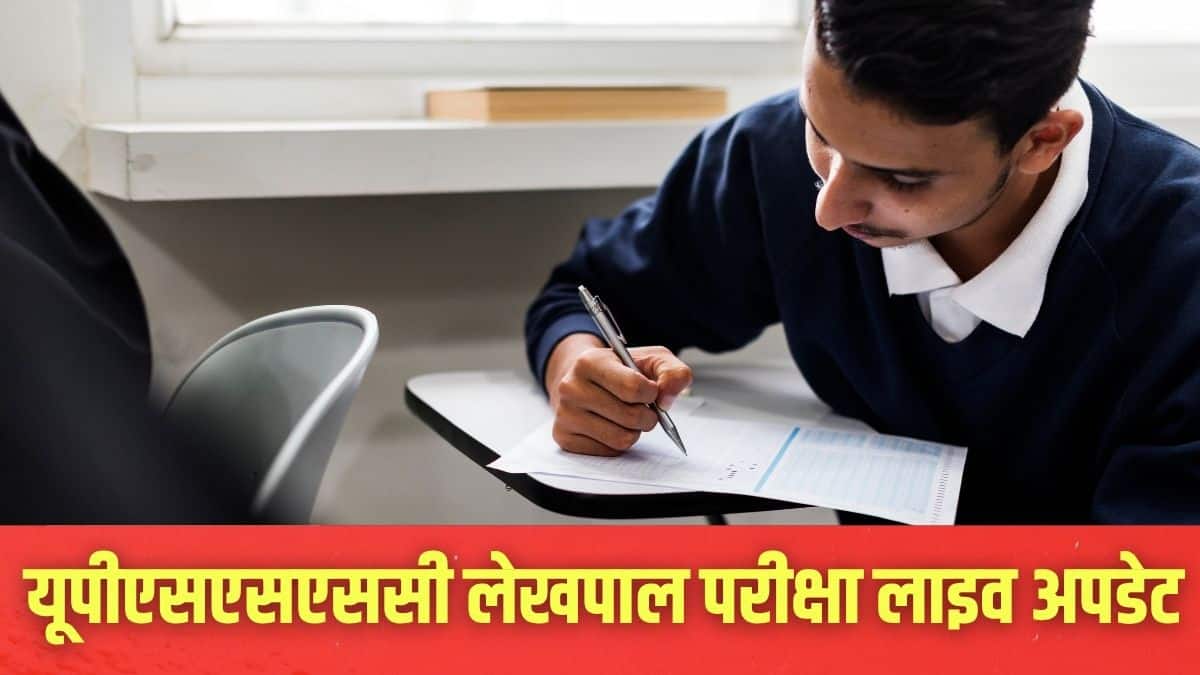 यूपीएसएसएससी लेखपाल भर्ती 2026 परीक्षा कुल 7,994 पदों के लिए आयोजित की जा रही है। (प्रतीकात्मक-फ्रीपिक)