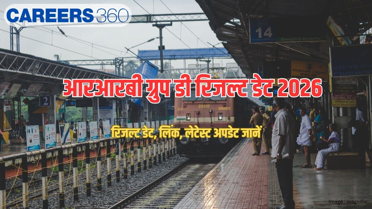 आरआरबी ग्रुप डी रिजल्ट डेट 2026, RRB Group D Court Case Update, लेटेस्ट अपडेट जानें