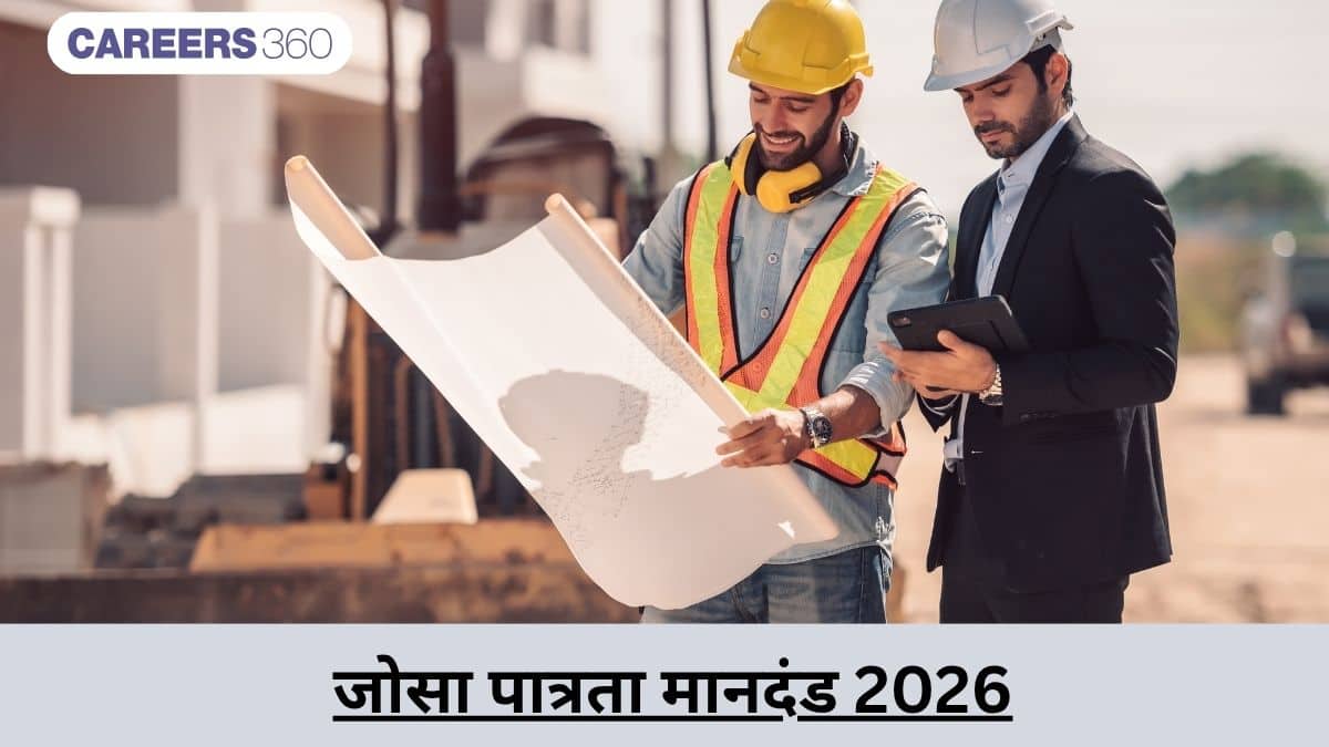 जोसा पात्रता मानदंड 2026 (JoSAA Eligibility Criteria 2026)- जेईई मेन और जेईई एडवांस से जुड़े प्रतिबंध जानें
