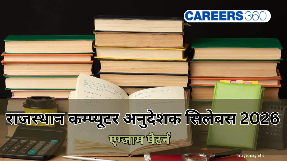 राजस्थान कम्प्यूटर अनुदेशक सिलेबस 2026 (RSSB computer Instructor Syllabus 2026 in Hindi): एग्जाम पैटर्न देखें