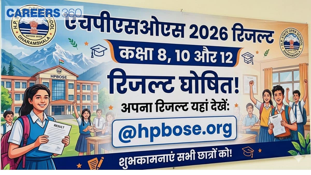 एचपीएसओएस 2026 कक्षा 8, 10 और 12 के रिजल्ट hpbose.org पर उपलब्ध - स्कोरकार्ड यहां से डाउनलोड करें