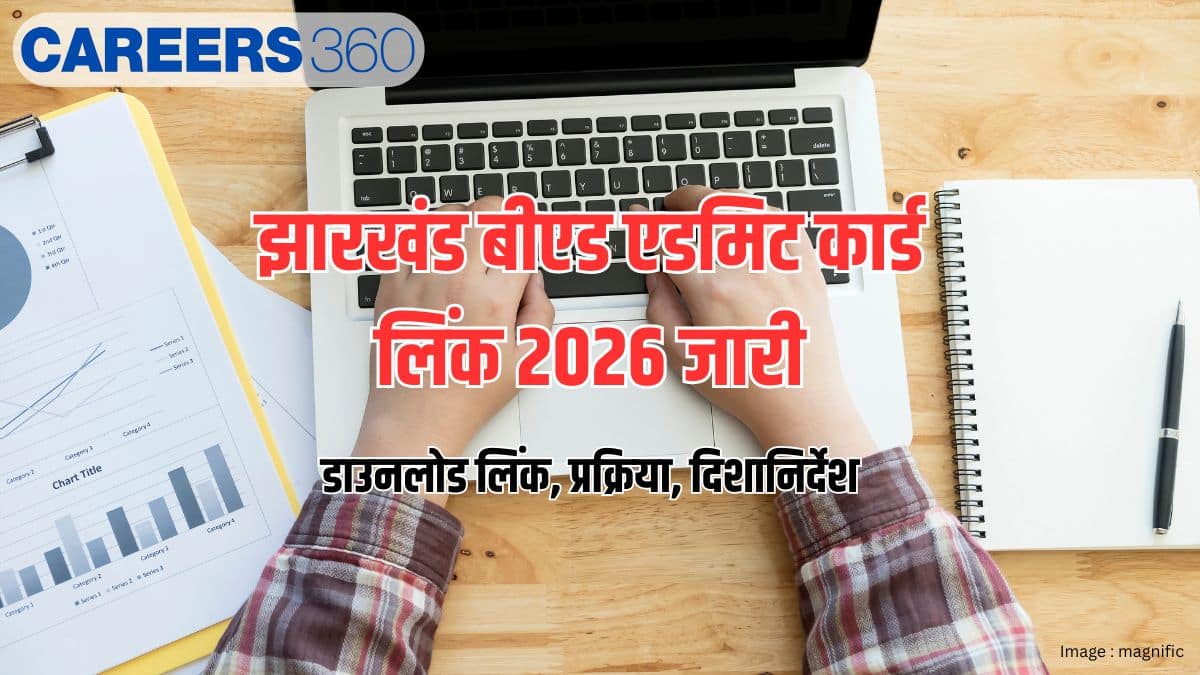झारखंड बीएड एडमिट कार्ड लिंक 2026 एक्टिव (Jharkhand B.Ed Admit Card Link Out)- डाउनलोड @bedcet.jceceb.org.in