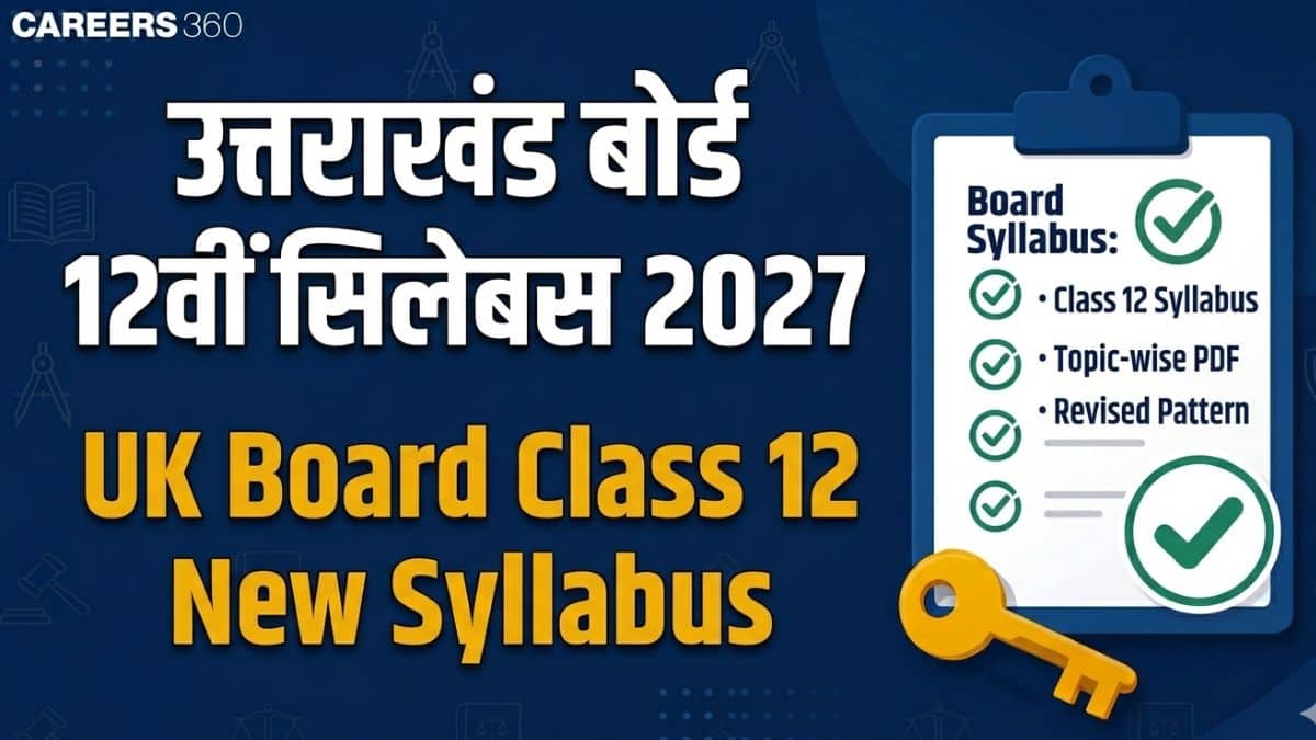 उत्तराखंड बोर्ड 12वीं सिलेबस 2026-27 (UK Board 12th Syllabus 2026-27 in Hindi) - यूबीएसई पाठ्यक्रम यहां देखें