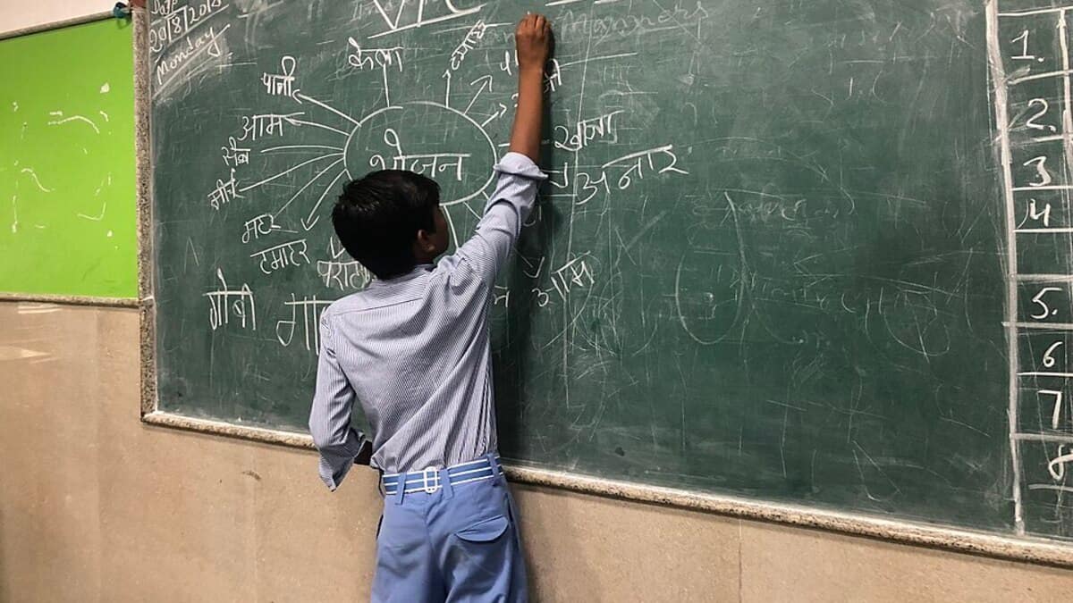 Class 5 re-exams 2026 will begin with a First Language paper comprising Hindi, English, Urdu and Marathi. (Representational image: Wikimedia Commons)