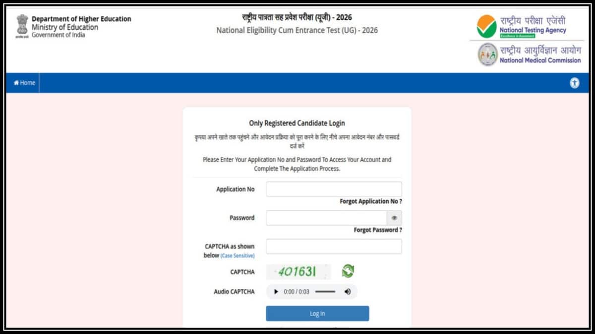 NEET UG 2026 Fee Refund: Login details to access the refund portal includes application number and password. (Image source; Official website)
