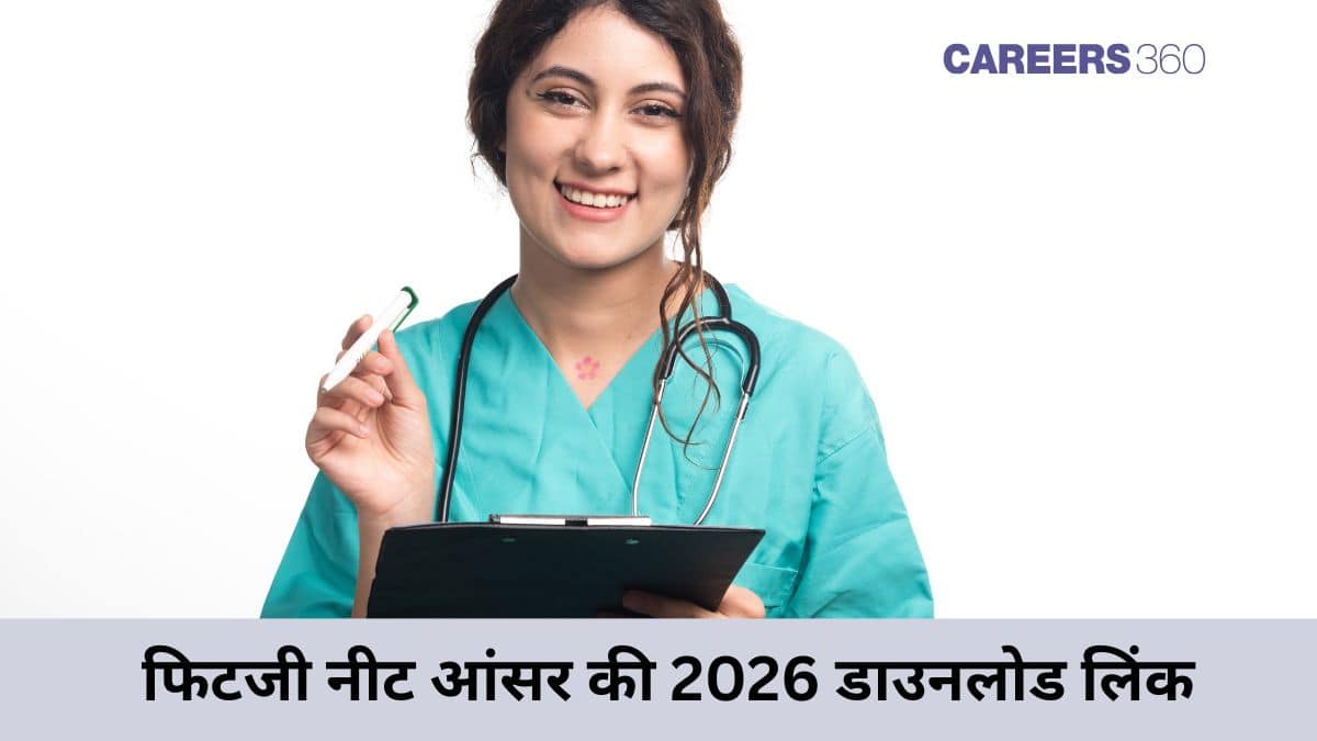 फिटजी नीट आंसर की हल सहित 2026 (FIITJEE NEET Answer key with solutions 2026): कोडवाइज पीडीएफ