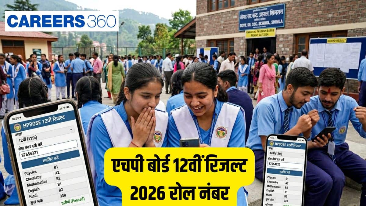 एचपी बोर्ड 12वीं रिजल्ट 2026 रोल नंबर जारी ( (HP Board 12th Results 2026 roll number) - hpbose.org से चेक करें