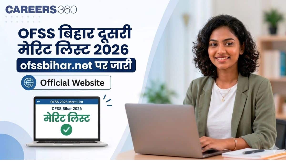 ओएफएसएस बिहार दूसरी मेरिट लिस्ट 2026 ofssbihar.net पर जारी - इंटर कट ऑफ लिस्ट (दूसरी चयन सूची) देखें
