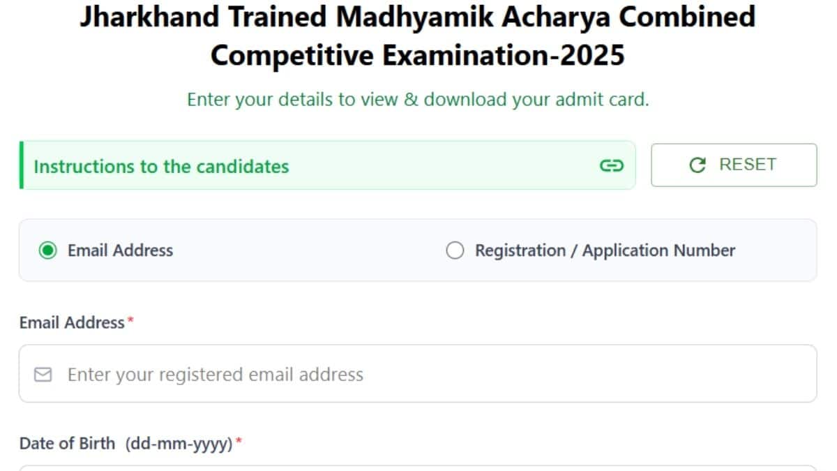 JTMACCE 2025 Admit Card: जेटीएमए सीसीई एडमिट कार्ड jssc.jharkhand.gov.in पर जारी, परीक्षा तिथि जानें