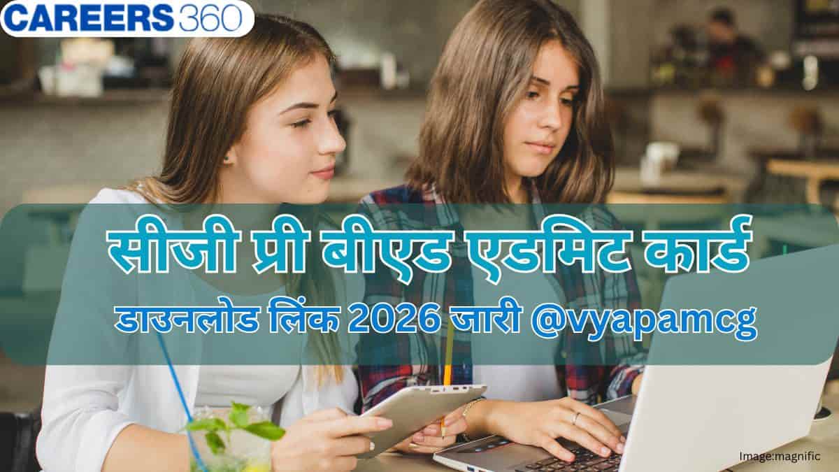 सीजी प्री बीएड एडमिट कार्ड लिंक 2026 जारी @vyapamcg (CG Pre BEd admit card link out 2026)