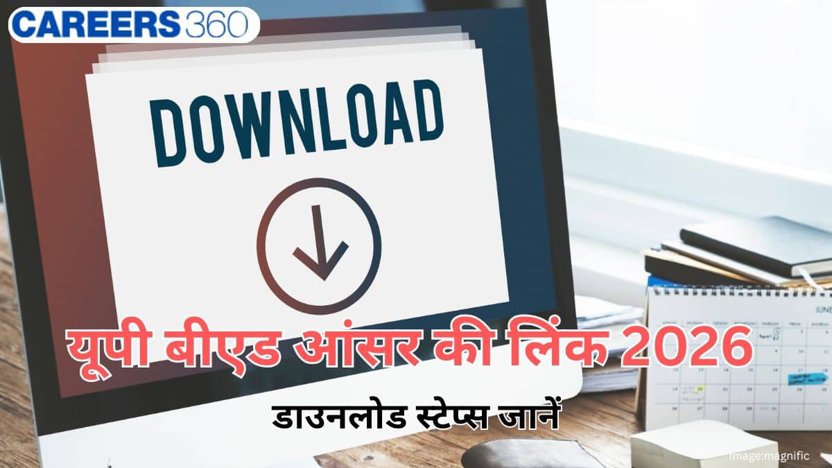 यूपी बीएड आंसर की लिंक 2026 जारी (UP B.Ed. Answer key link 2026 Out ): डाउनलोड स्टेप्स, प्रक्रिया