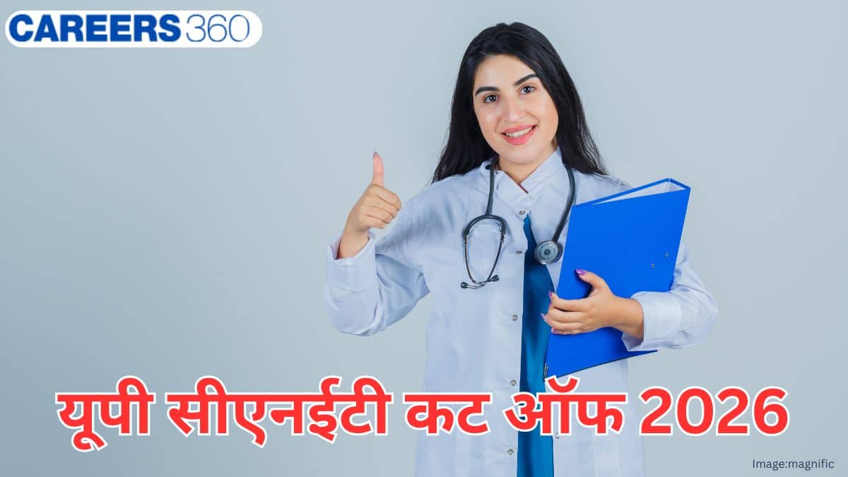 यूपी सीएनईटी कट ऑफ 2026 जारी (UP CNET Cut off 2026) - ओबीसी, एससी/एसटी और सामान्य वर्ग के लिए कटऑफ अंक देखें