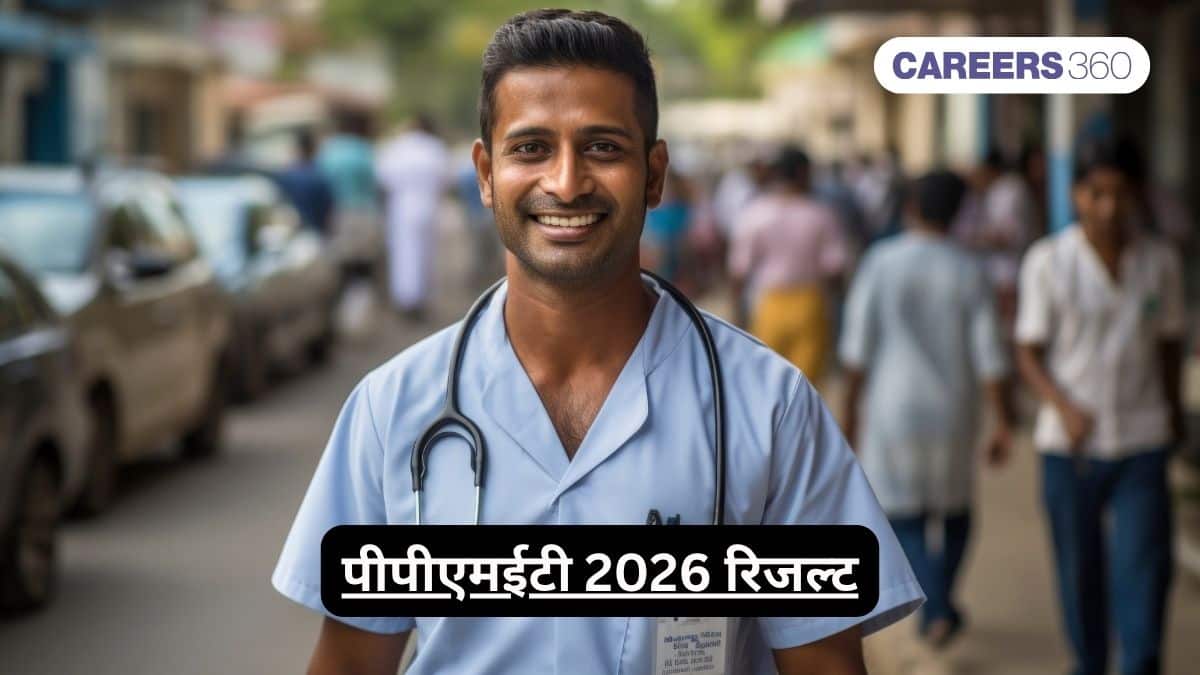 पीपीएमईटी 2026 रिजल्ट (PPMET 2026 Result) जारी: स्कोरकार्ड डाउनलोड करने का सीधा लिंक @bfuhs.ac.in