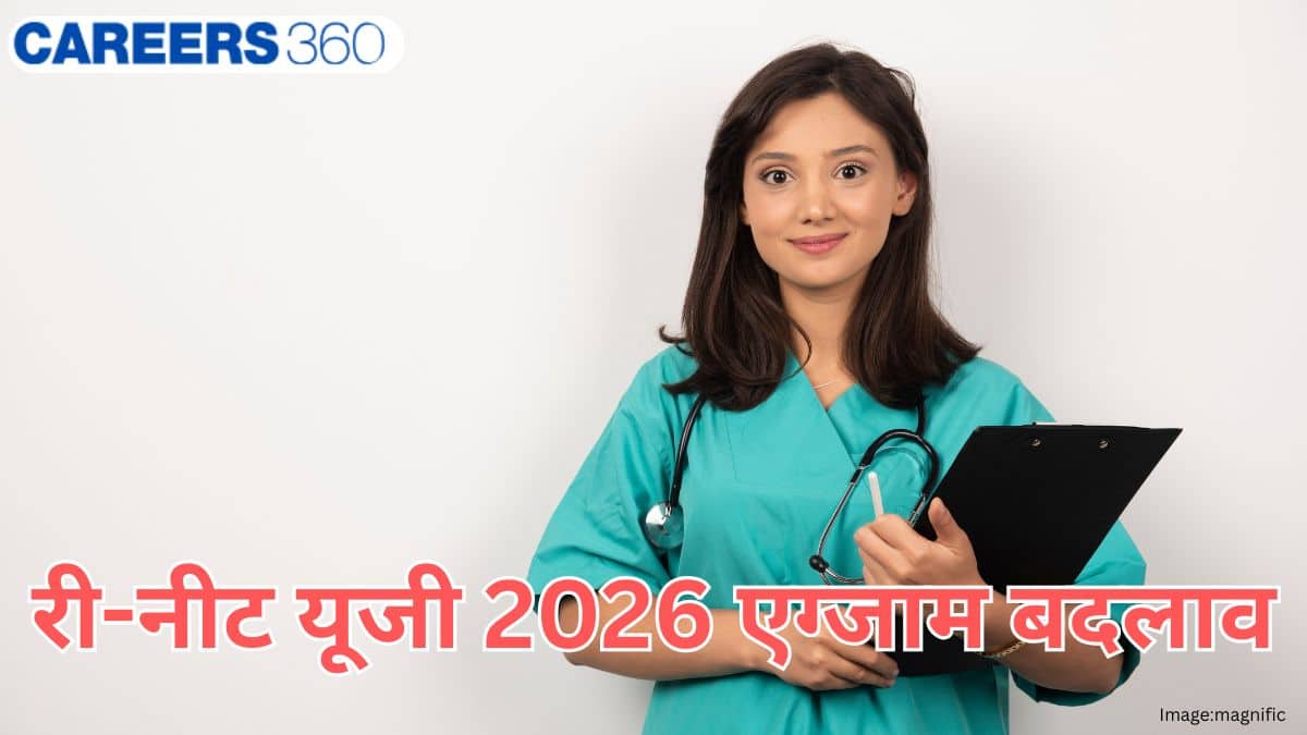 री-नीट यूजी 2026 एग्जाम बदलाव: क्वेश्चन पेपर बुकलेट में 4 रफ पेज और परीक्षा समय में 15 मिनट की बढ़ोतरी