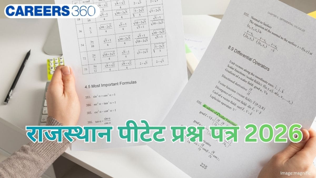 राजस्थान पीटेट प्रश्न पत्र 2026(Rajasthan PTET Question Paper 2026 in hindi): पीडीएफ डाउनलोड लिंक