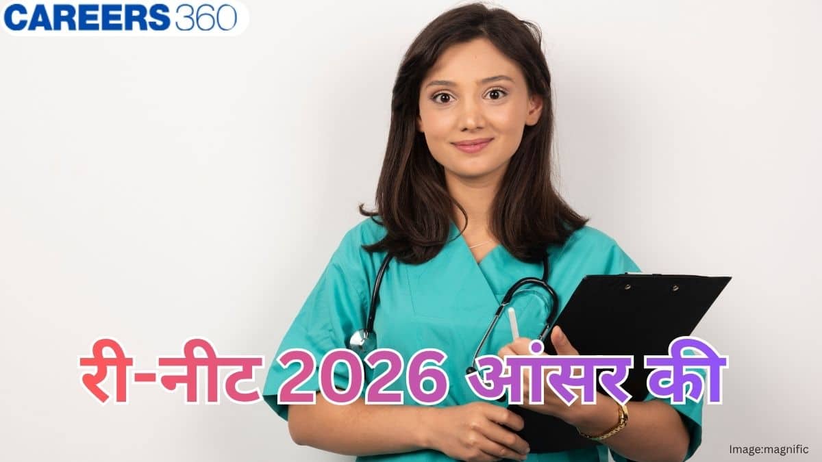 री-नीट 2026 आंसर की कोड 50, 80 के लिए (Re-NEET 2026 Answer Key for Code 50, 80)