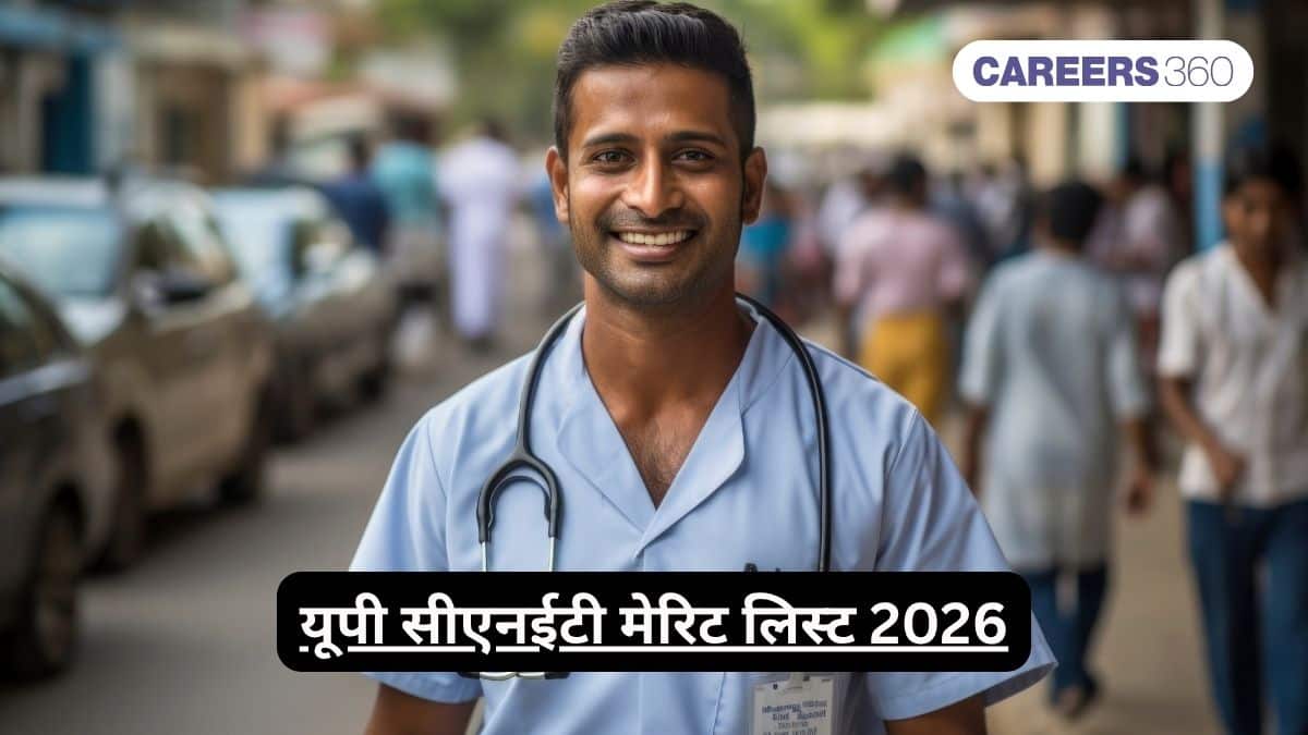 यूपी सीएनईटी मेरिट लिस्ट 2026 (UP CNET Merit List 2026): रैंक लिस्ट पीडीएफ़ डाउनलोड, रिजल्ट और स्कोरकार्ड