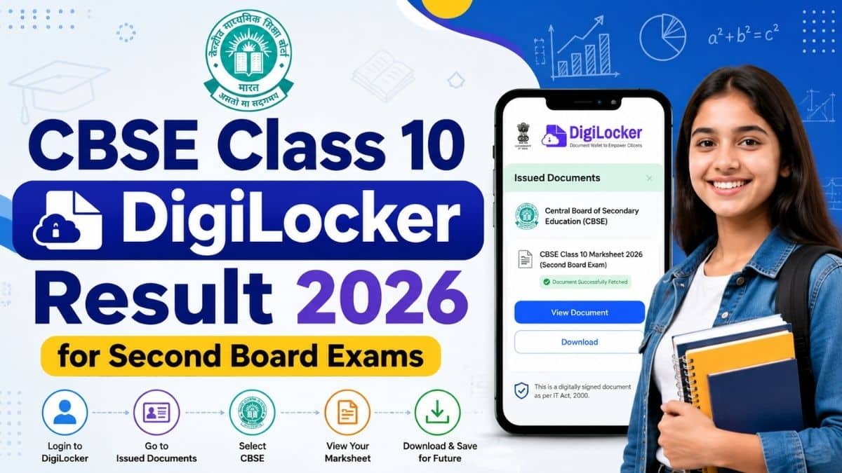 DigiLocker CBSE Class 10 Second Board Exam Result Link 2026 cbse.digitallocker.gov.in