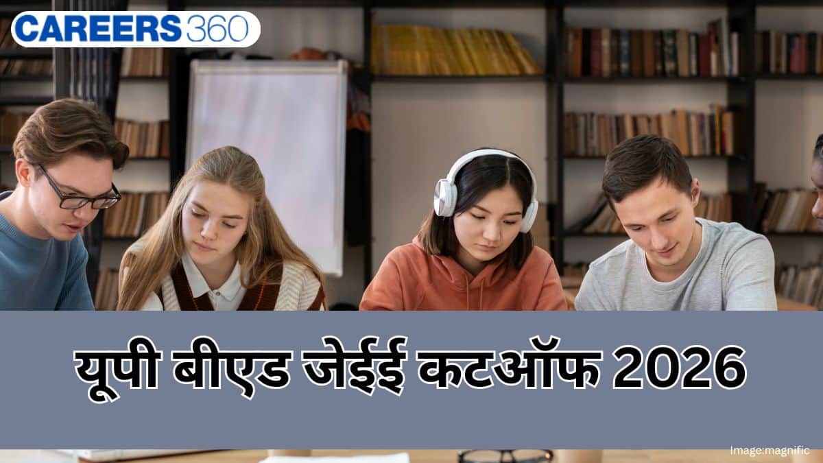 यूपी बीएड जेईई कटऑफ 2026 (up b.ed jee cutoff 2026 in Hindi): श्रेणीवार कटऑफ देखें