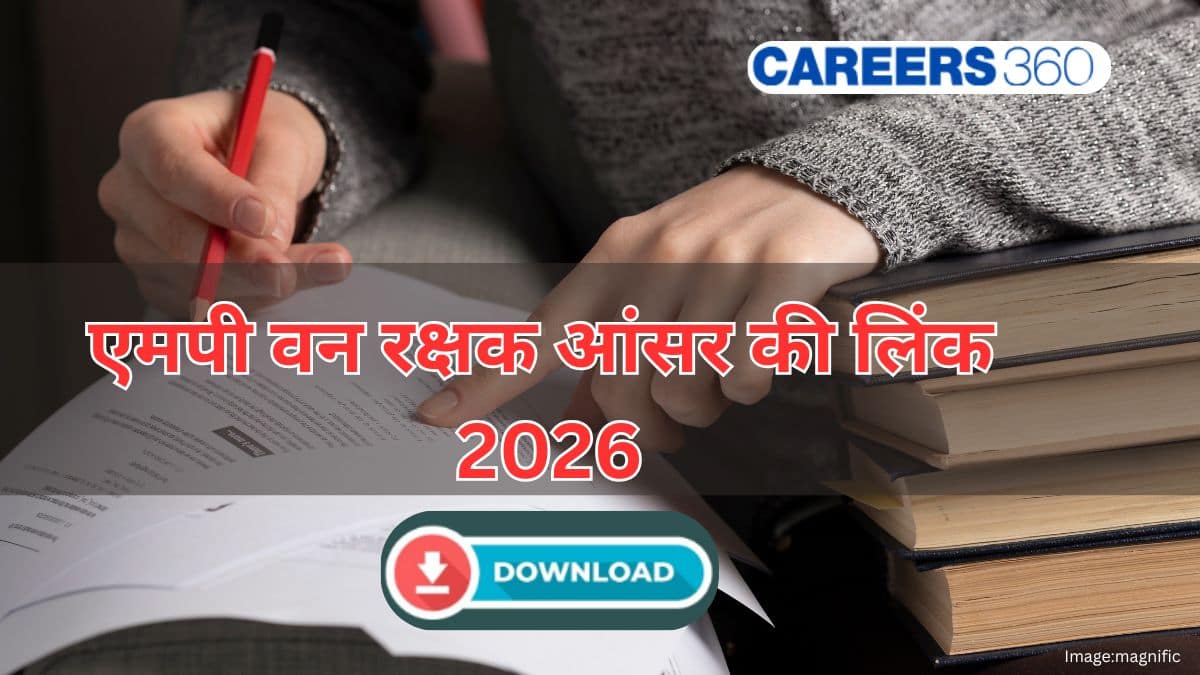एमपी वन रक्षक आंसर की लिंक 2026 जारी (MP forest guard answer key link 2026 out): डाउनलोड @esb.mp.gov.in