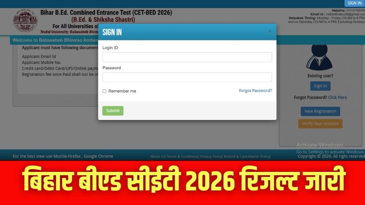 बिहार बीएड सीईटी का आयोजन 7 जून को राज्य के विभिन्न निर्धारित परीक्षा केंद्रों पर किया गया। (इमेज-आधिकारिक वेबसाइट)