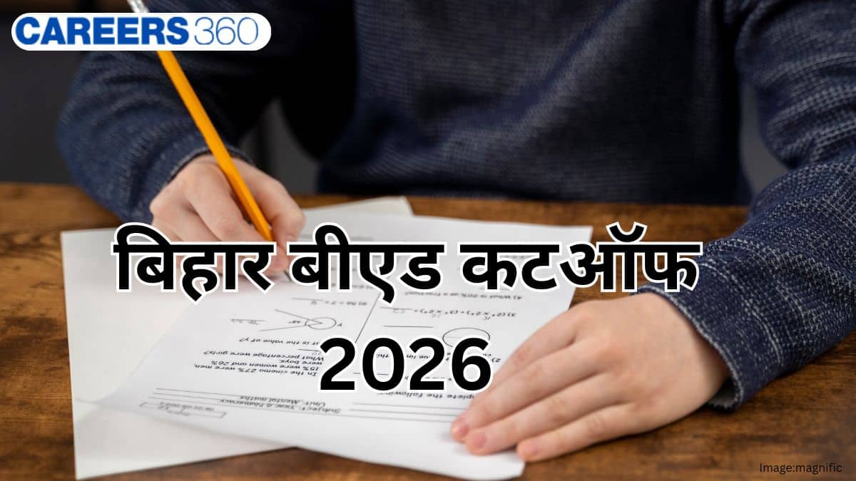 बिहार बीएड कटऑफ 2026 (Bihar B.Ed Cut off 2026): श्रेणीवार कटऑफ अंक जानें